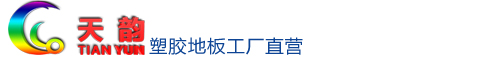 鐵嶺永興熱噴涂有限公司